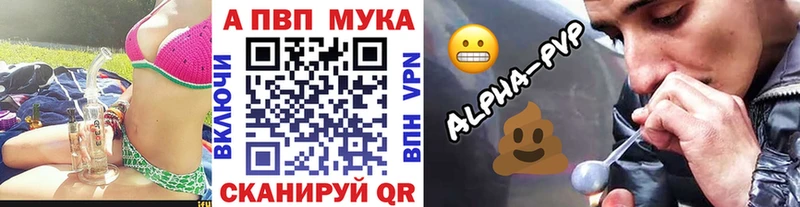 Купить АМФЕТАМИН  Каннабис  Alpha PVP  Меф мяу мяу  ГАШ  Богучар