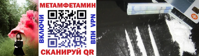 Амфетамин 97%  Купить где  Богучар 