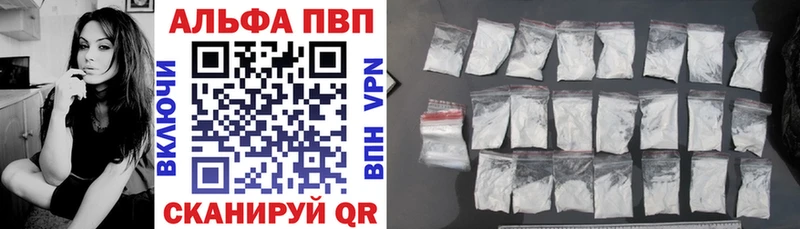 Alpha-PVP СК КРИС  Купить где  Богучар 