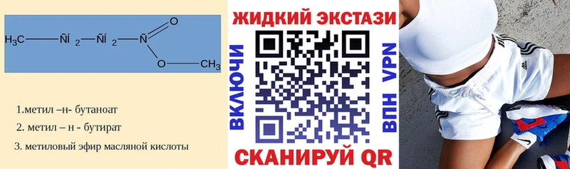 Купить где  Богучар  БУТИРАТ буратино 