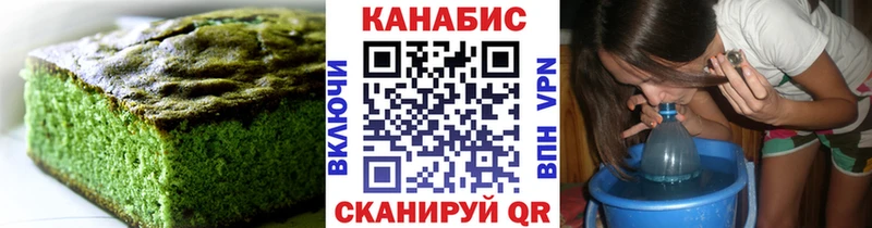 Купить  Богучар  Печенье с ТГК конопля 