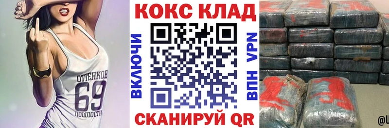 COCAIN FishScale  Купить  Богучар 