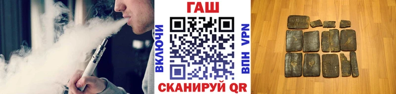 Купить где  Богучар  Гашиш VHQ 