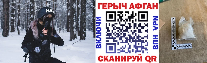 Купить где  Богучар  ГЕРОИН Heroin 