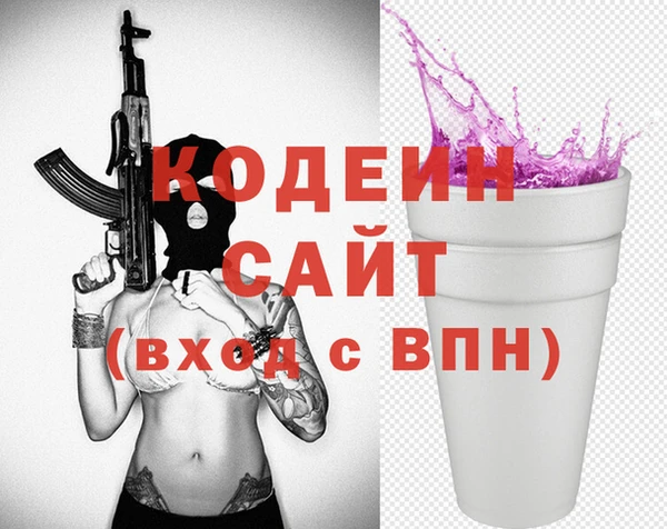 Альфа ПВП Карталы