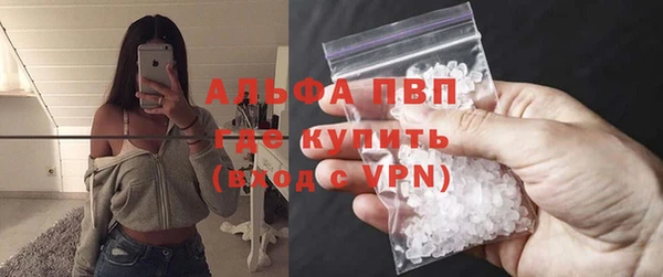 Альфа ПВП Карталы