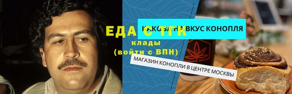 Альфа ПВП Карталы