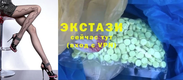 Альфа ПВП Карталы