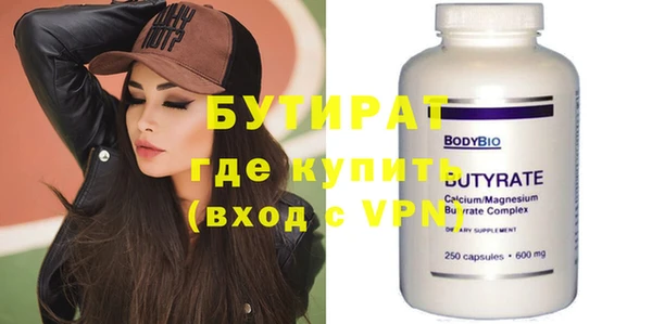 Альфа ПВП Карталы