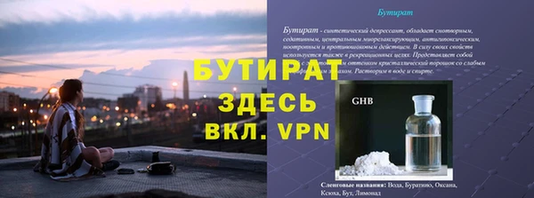 Альфа ПВП Карталы