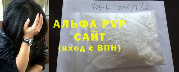гидропоника Карпинск