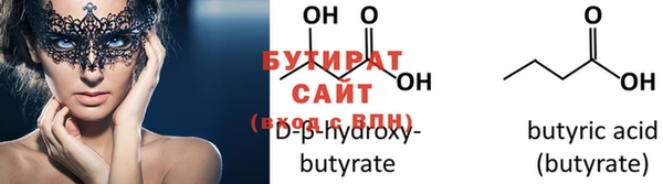 таблы Касимов