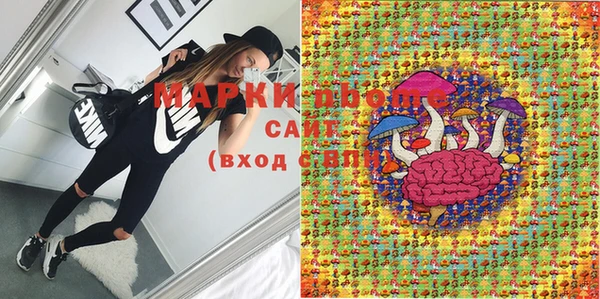 Альфа ПВП Карталы