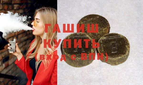Альфа ПВП Карталы