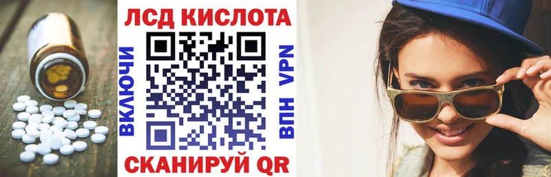 Купить закладки  Богучар  Лсд 25 экстази ecstasy 