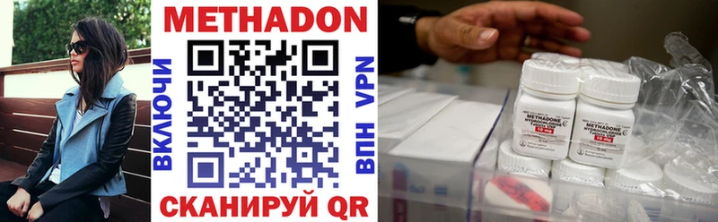 Купить где  Богучар  МЕТАДОН мёд 