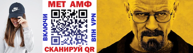 Купить  Богучар  Первитин кристалл 