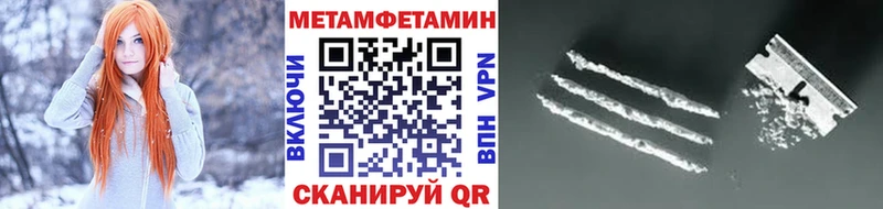 Метамфетамин Methamphetamine Богучар