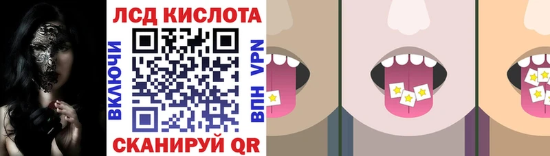 Купить  Богучар  Наркотические марки 1,8мг 